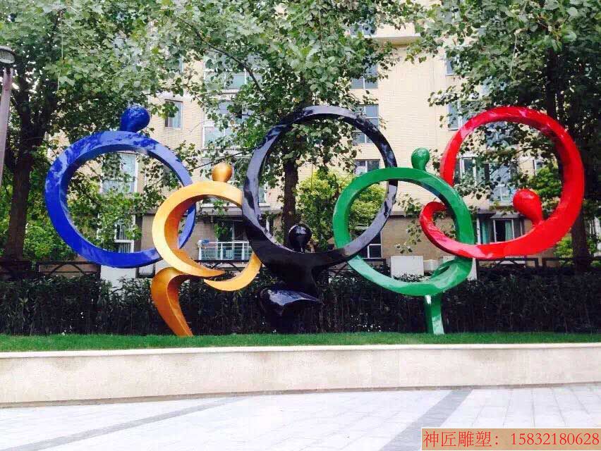 奥运五环不锈钢雕塑1