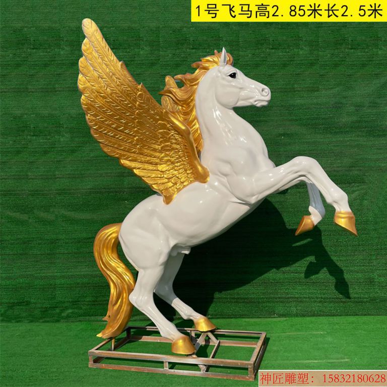 长翅膀的飞马雕塑，玻璃钢飞马雕塑景观，厂家定制