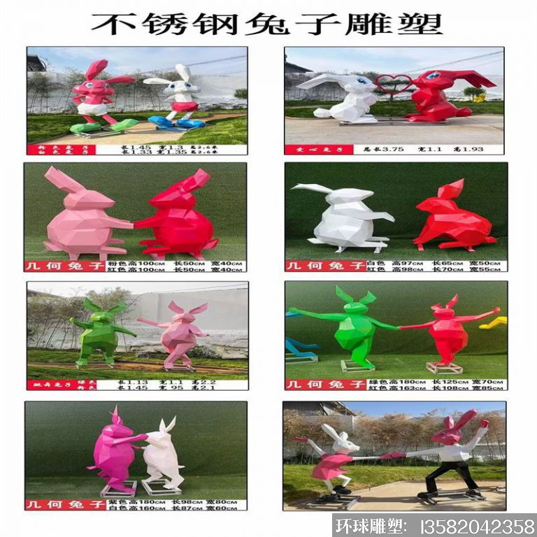 中国云南省不锈钢兔子雕塑 兔子雕塑图片 加工厂家